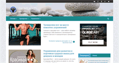 Desktop Screenshot of gromila.net